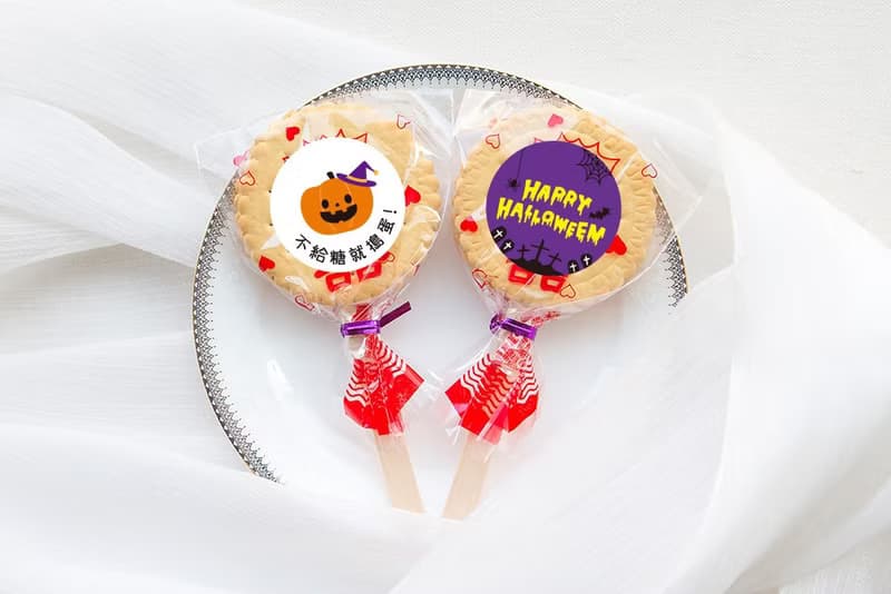 萬聖節禮物贈品 Halloween 滿滿愛 扎絲簡版 古早味麥芽餅