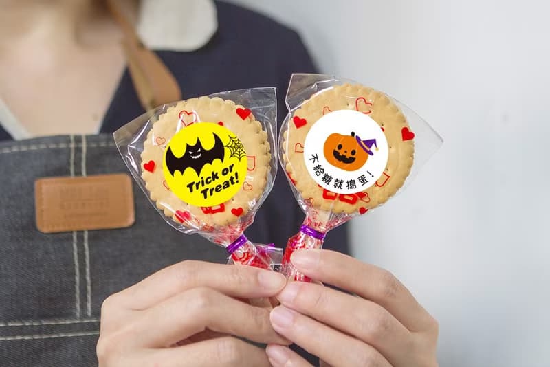 萬聖節禮物贈品 Halloween 滿滿愛 扎絲簡版 古早味麥芽餅