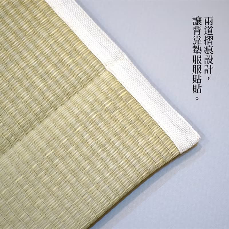 【樂齡生活】天然藺草背靠墊c.u.s.a 健康設計 透氣吸汗除臭