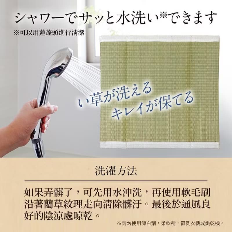 【樂齡生活】天然藺草背靠墊c.u.s.a 健康設計 透氣吸汗除臭