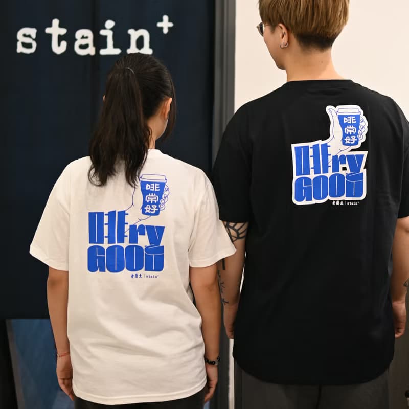 老蘭土 x stain+【啡ry GOOD】短䄂Tee - 黑色 Black