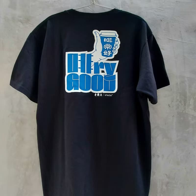 老蘭土 x stain+【啡ry GOOD】短䄂Tee - 黑色 Black