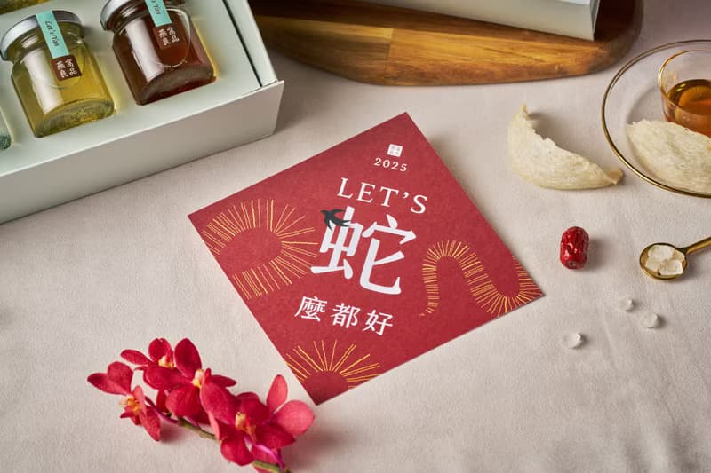 蛇麼都好春節禮盒 2入雙即食鮮燉燕窩禮盒 孝親養身首選