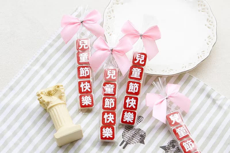 兒童節快樂祝福語傳情牛奶糖小禮物 兒童節贈品 糖果 分享 感謝