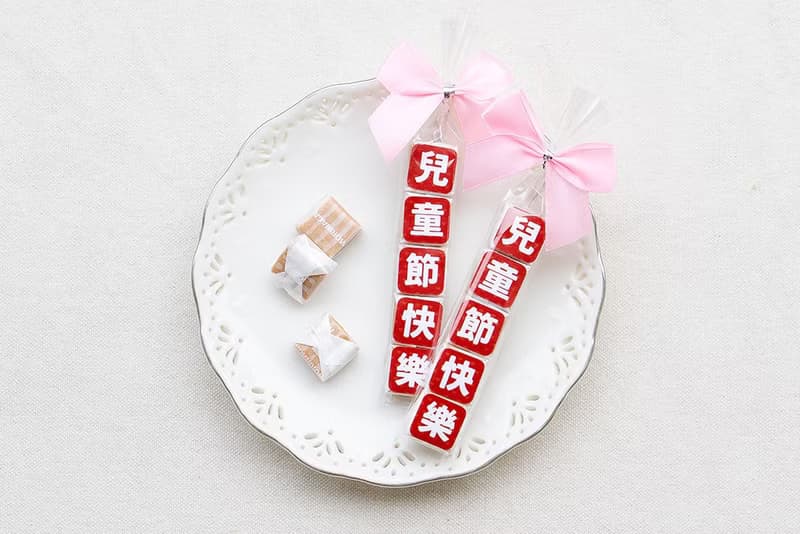 兒童節快樂祝福語傳情牛奶糖小禮物 兒童節贈品 糖果 分享 感謝
