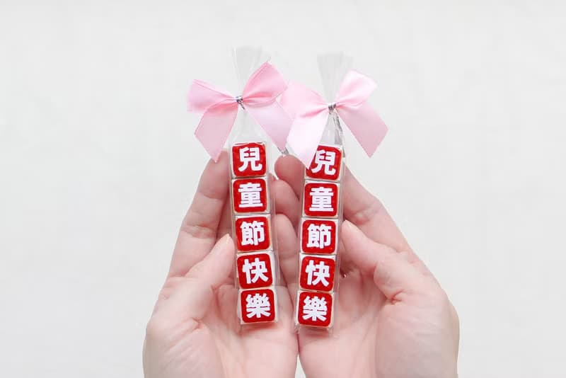 兒童節快樂祝福語傳情牛奶糖小禮物 兒童節贈品 糖果 分享 感謝
