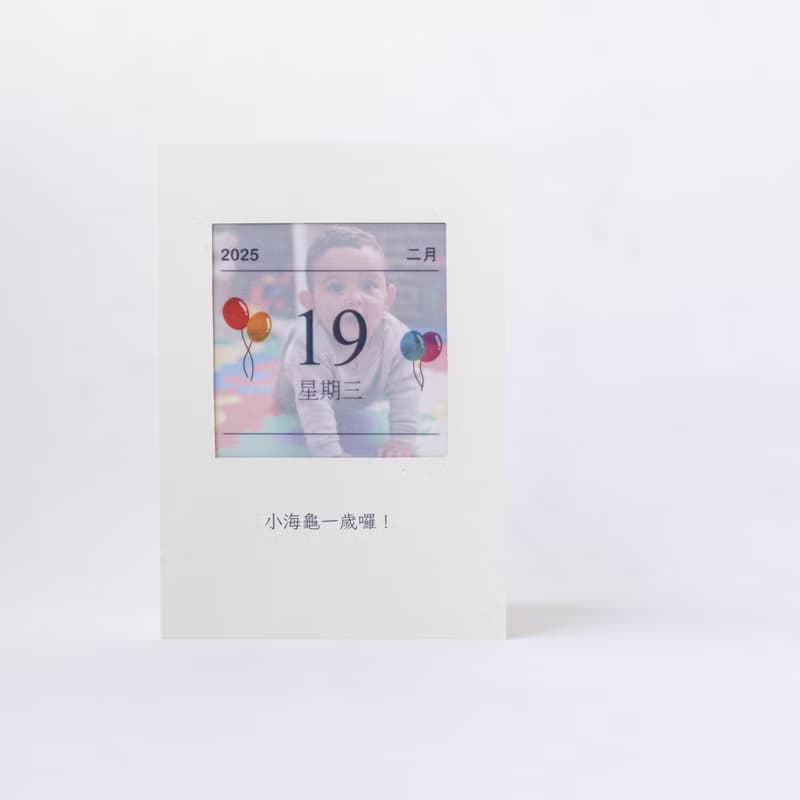 【氣球日曆卡片-照片版】生日卡片/彌月卡片/派對卡片/紀念日卡片