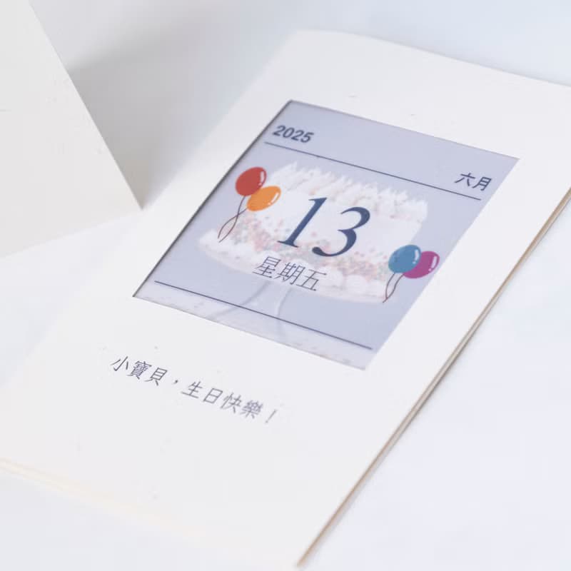 【氣球日曆卡片-照片版】生日卡片/彌月卡片/派對卡片/紀念日卡片