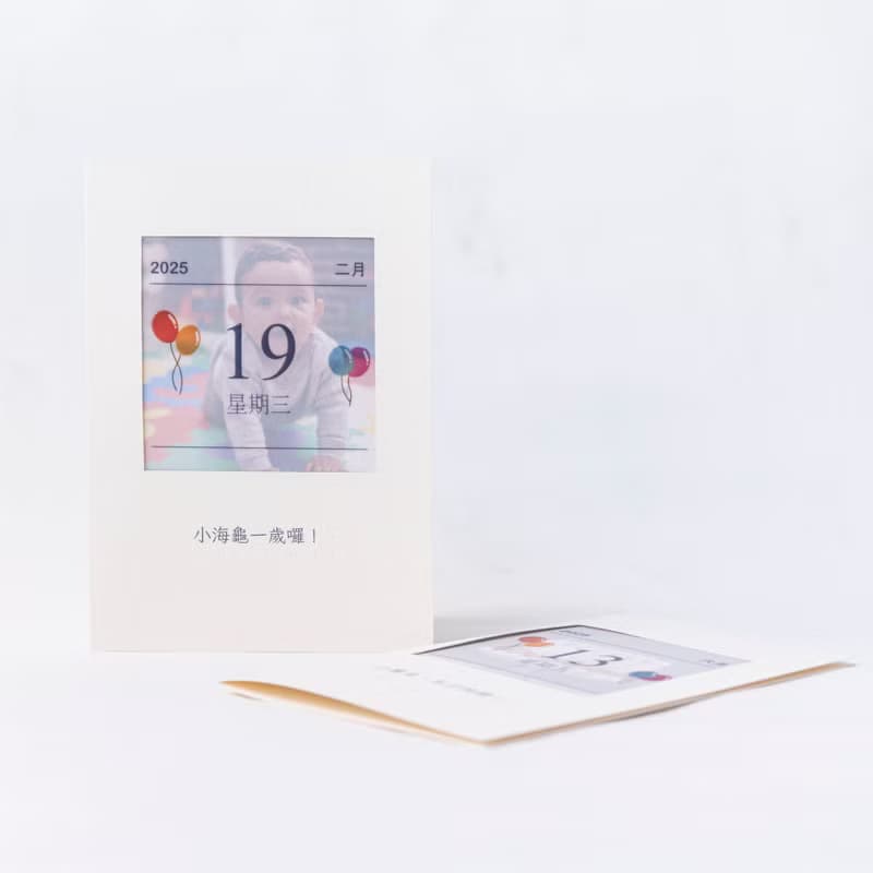 【氣球日曆卡片-照片版】生日卡片/彌月卡片/派對卡片/紀念日卡片