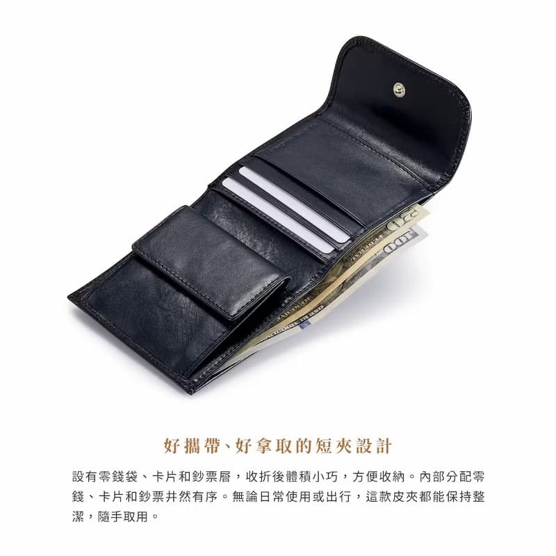 【情人禮物/24H出貨】真皮皮夾 三折短夾 小錢包 植鞣革 壓釦零錢