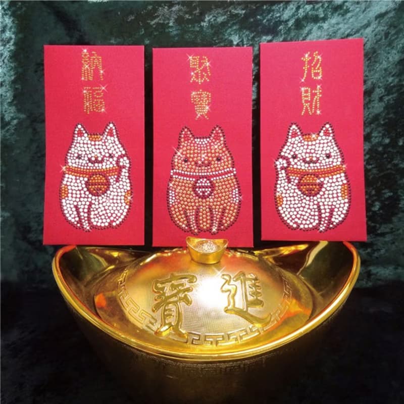 【GFSD】水鑽精品-璀璨萬用紅包袋-【招財納福左右逢金源】