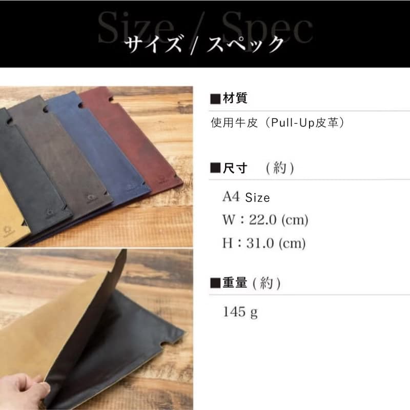 皮革資料夾 A4檔案夾 文具用品
