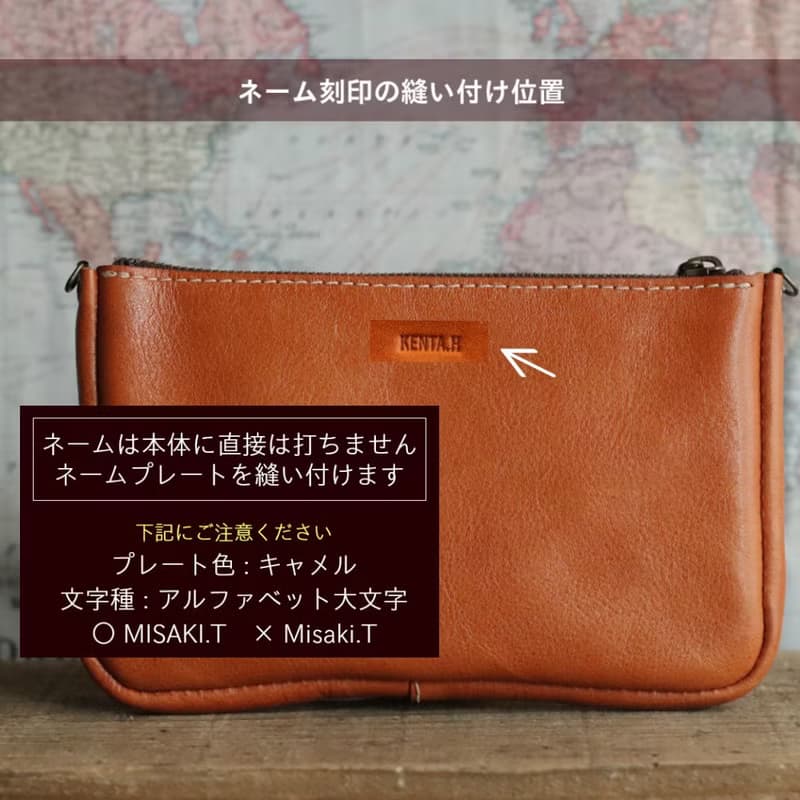 ティコ アタッチメントポーチ 【革6色×糸12色から選択】手縫い刺繍のカスタム無料 / 日本製 / スマート / ギフト対応【sb-123】
