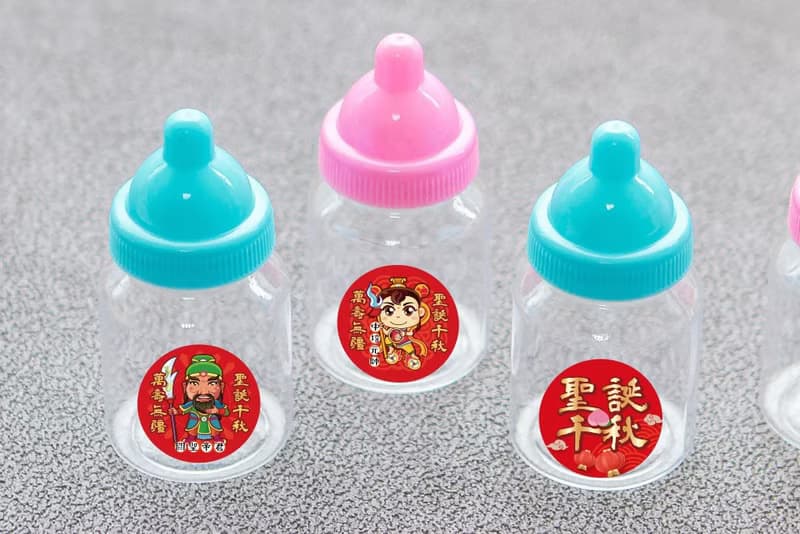三太子 小奶瓶    空瓶  Q版神明祝壽 聖誕千秋 糖果包裝用品 2色