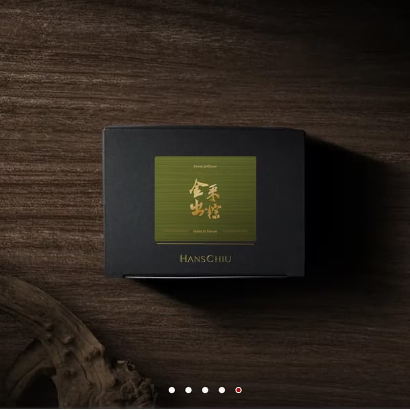 【考生必備】包粽擴香石禮盒/  艾草複方精油 鶯歌燒/ 畢業禮物
