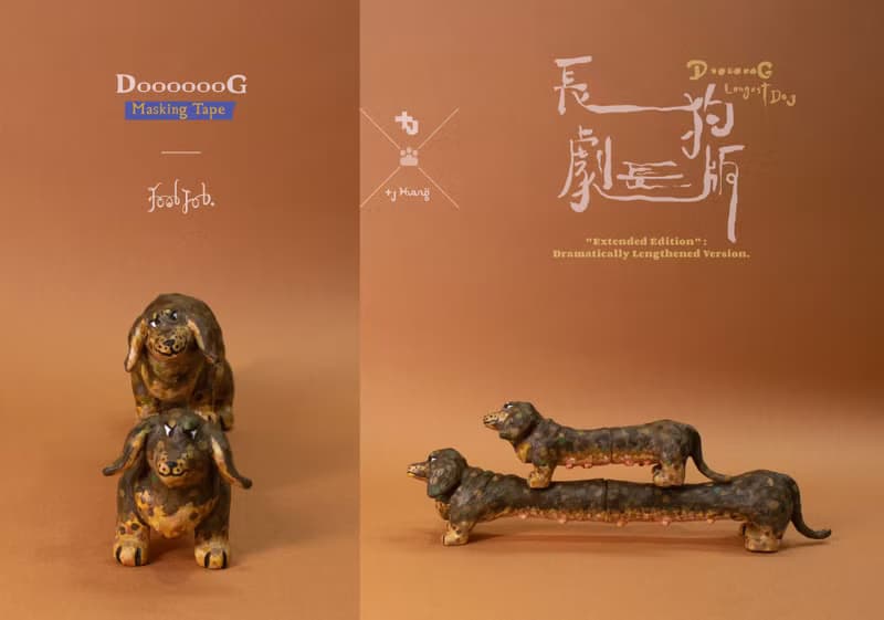 【長狗DooooooG】劇長版巧克力四目/公仔/臘腸狗/畢業禮物