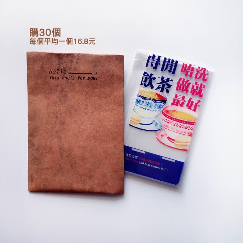 30個價格_實用離職散水禮物手機座送同事