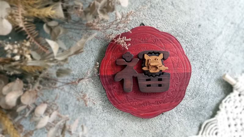 福氣 // 春聯掛飾 // 圓形花雕劍獅 // 安心出貨SOP