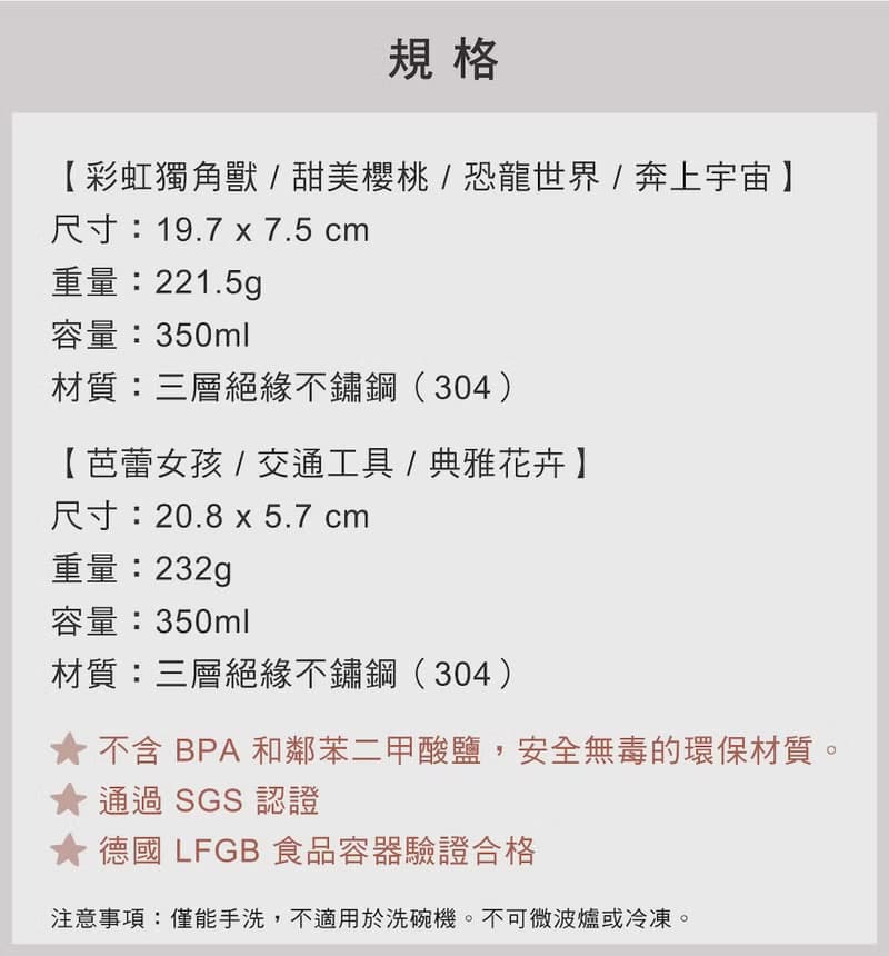 快速到貨【Citron】三層保溫瓶_350ml_典雅花卉