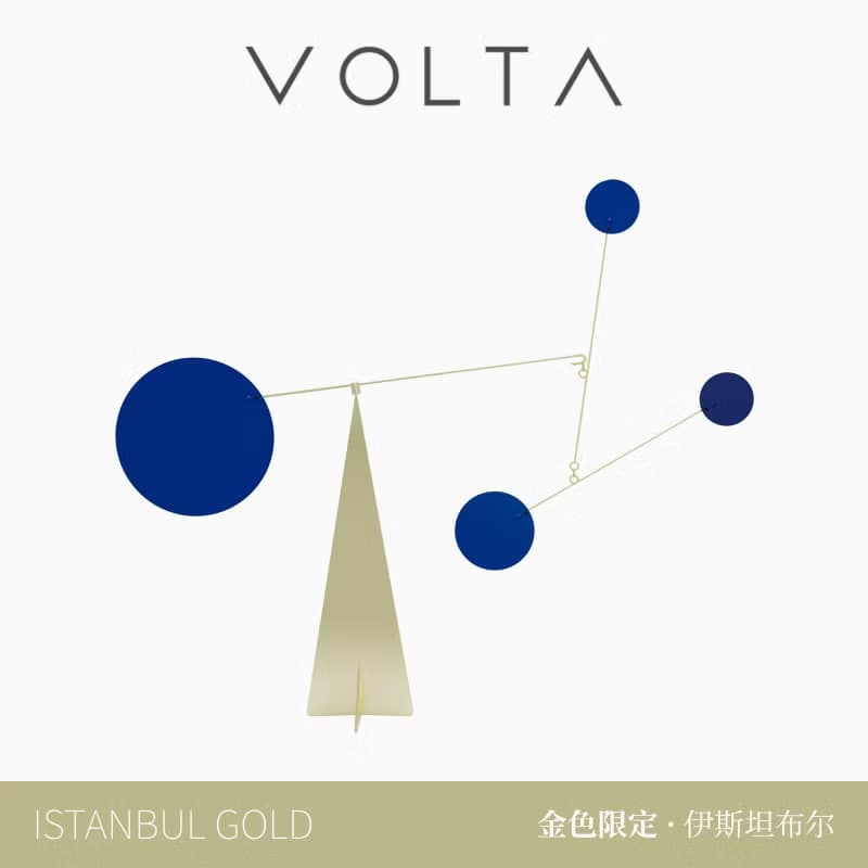 西班牙 VOLTA ISTANBUL GOLD 動態雕塑擺件 客廳藝術裝飾領導禮物