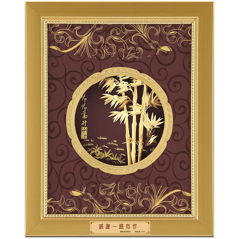 節節高升│金箔畫│同事升遷、長官升職、開市開業禮│畢業禮物