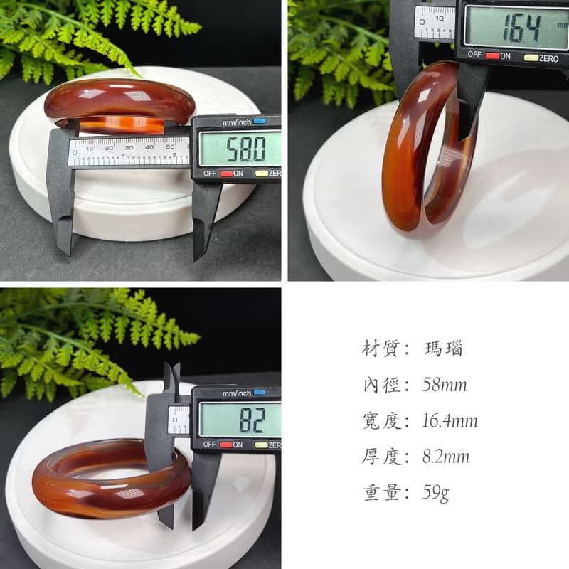 優質 馬達加斯加漸變紅瑪瑙手鐲 58MM 冰潤千層海浪紋 熱情喜慶