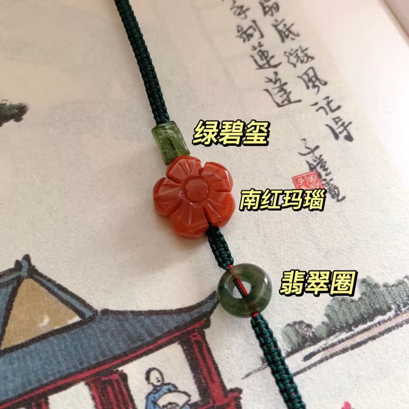 售完供欣賞 蓮間花。南紅雕刻花復古編織手繩 翡翠圈綠碧璽手鏈