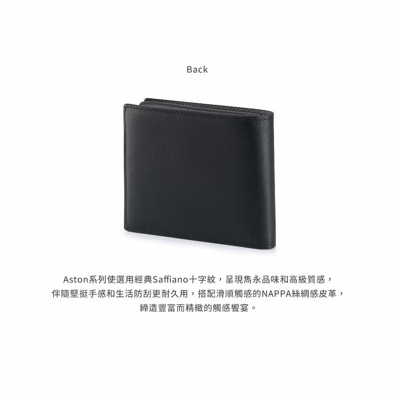 【情人節禮物/24H出貨】皮夾/短夾 男生錢包 雙鈔 RFID Aston系列