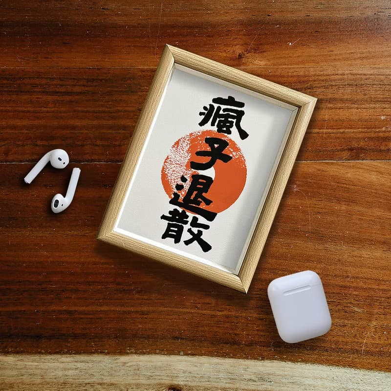 私心推介【瘋子退散】最好玩的辦公室擺設/送禮自用兩相宜