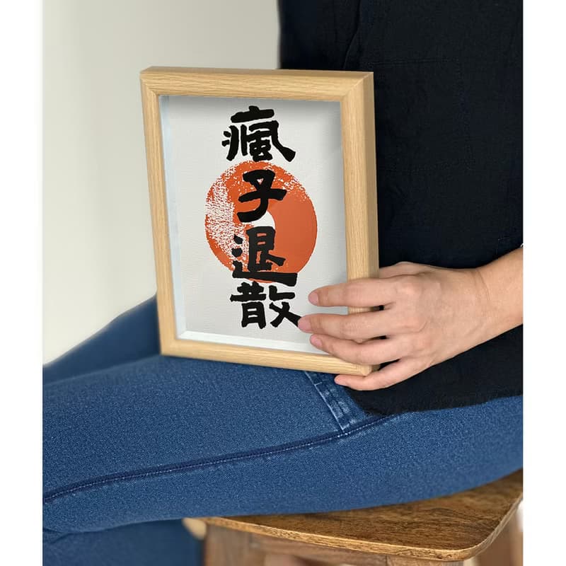 私心推介【瘋子退散】最好玩的辦公室擺設/送禮自用兩相宜