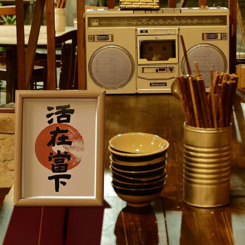 精選【活在當下】珍惜每一個當下的瞬間/回到內在的平靜和專注
