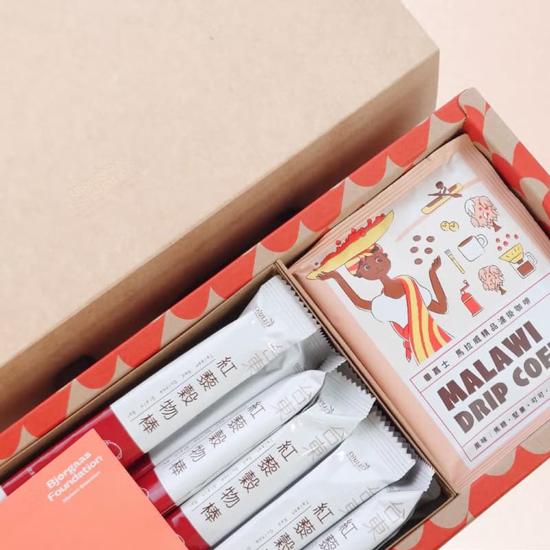 中秋禮盒【豐饒美饌】| 馬拉威咖啡x馬拉威綠茶x紅藜穀物棒
