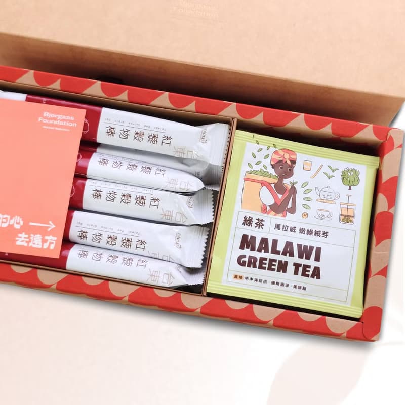 中秋禮盒【豐饒美饌】| 馬拉威咖啡x馬拉威綠茶x紅藜穀物棒