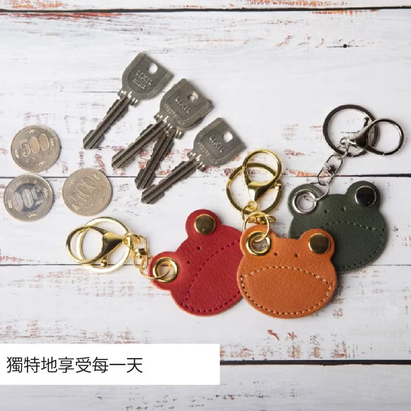青蛙鑰匙圈 多用途收納包 小錢包 硬幣包 配飾包 真皮 栃木皮革