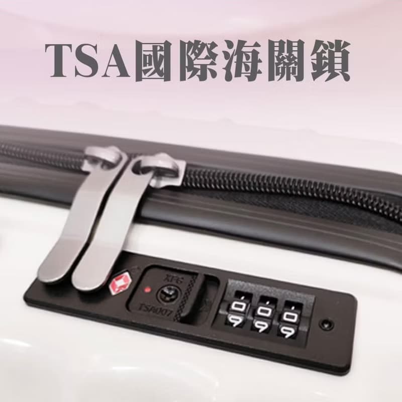 行走時尚 台灣製造行李箱 拉鍊行李箱 (全網獨家販售)
