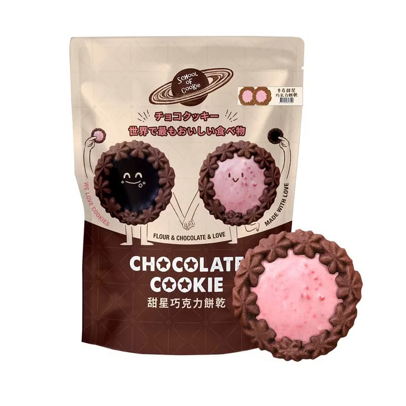 【餅乾學院】甜星巧克力餅乾225g (單片包)