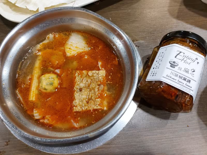 Eating Hot 發麻吧 - 川味椒麻醬