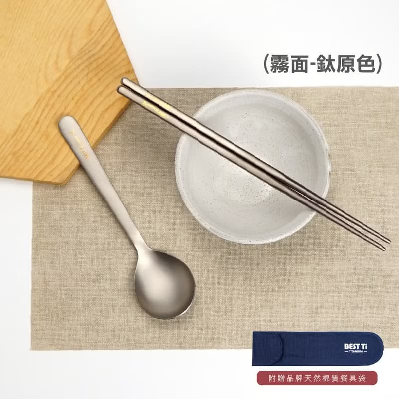 純鈦餐具禮盒-筷/阿湯匙 筷子 湯匙 餐具組 鈦餐具 環保餐具 禮物