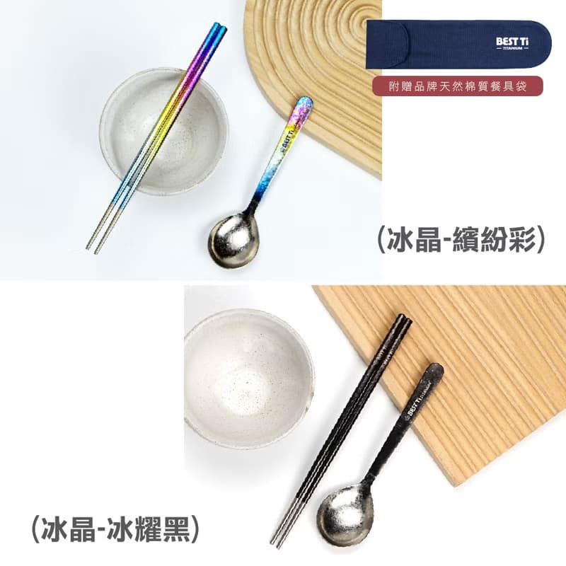 純鈦餐具禮盒-筷/阿湯匙 筷子 湯匙 餐具組 鈦餐具 環保餐具 禮物