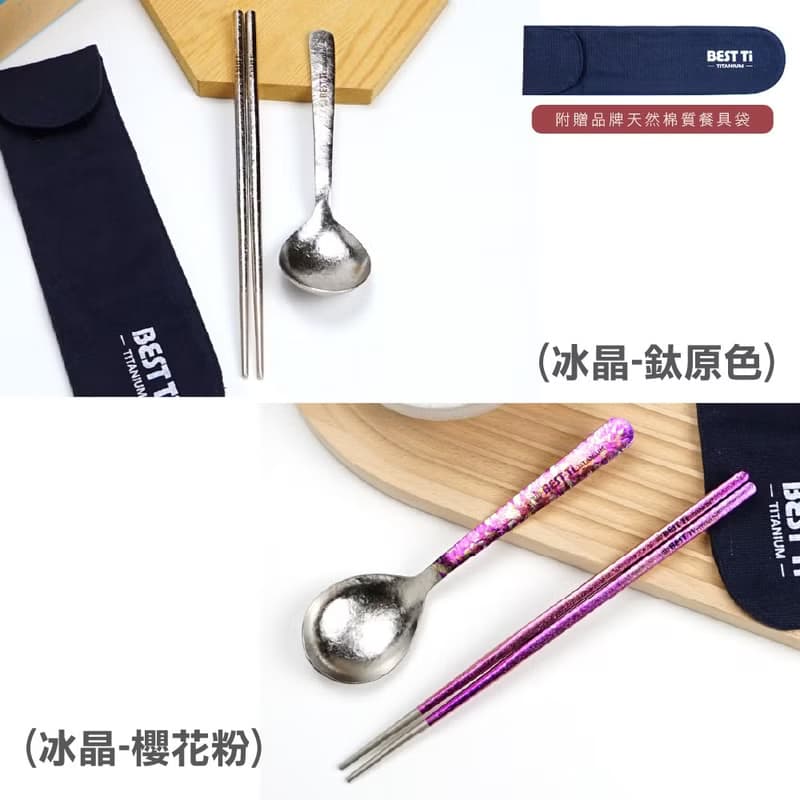純鈦餐具禮盒-筷/阿湯匙 筷子 湯匙 餐具組 鈦餐具 環保餐具 禮物