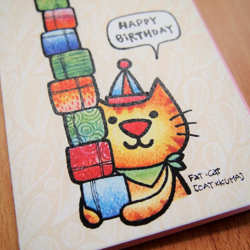 生日卡片 - 好多好多禮物