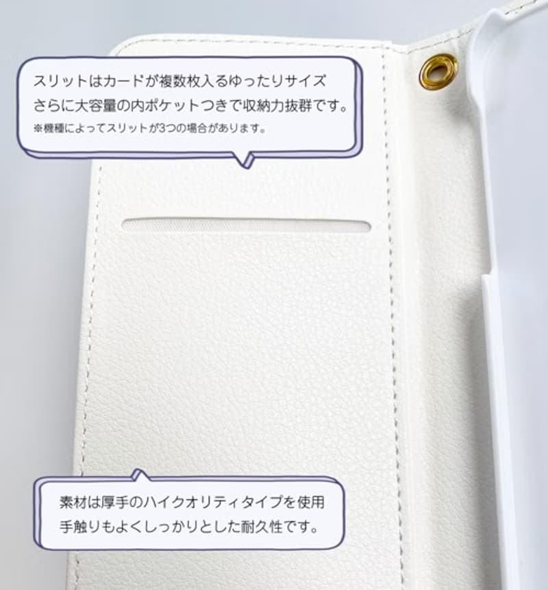 チョコレートの誘惑 手帳型スマホケース D　iPhone Android各機種対応  ハイクオリティタイプ