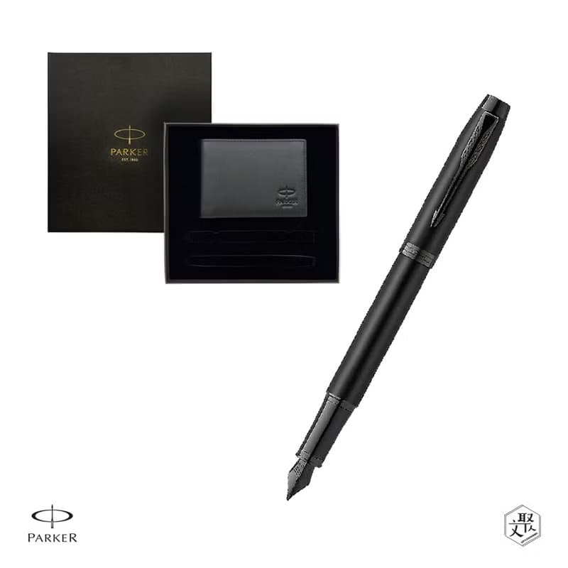 Parker 派克 新IM 特別款理性黑鋼筆  牛皮短夾禮盒   免費刻字