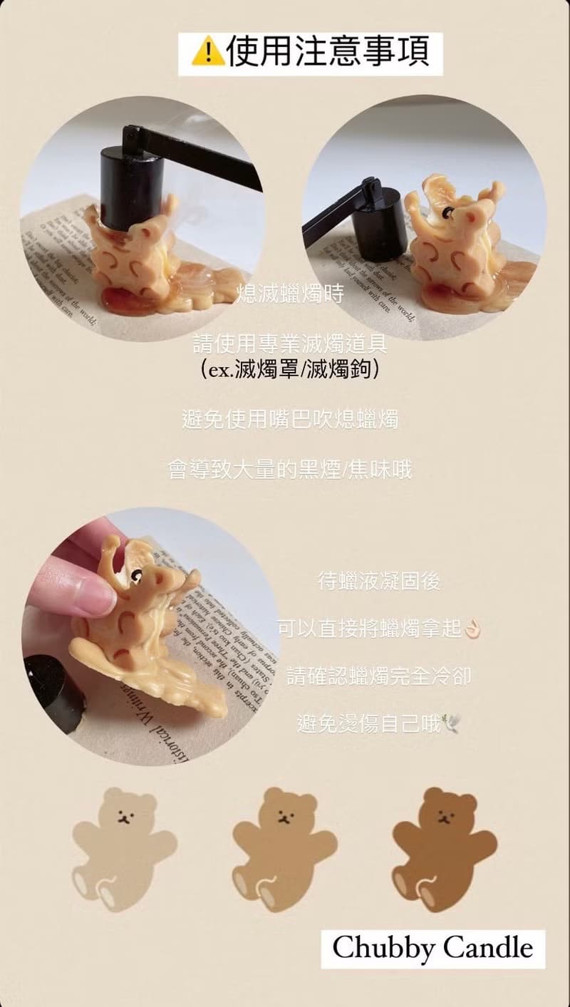 【卡通系列】嚕嚕米蠟燭 芬蘭小精靈 造型蠟燭