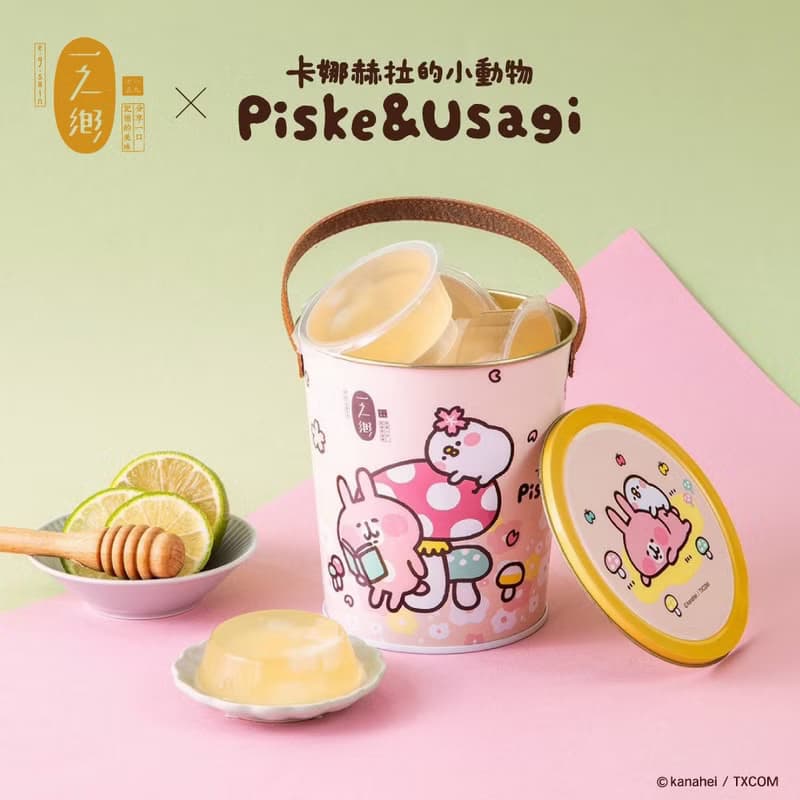 【一之鄉】卡娜赫拉的小動物賞櫻趣果凍桶