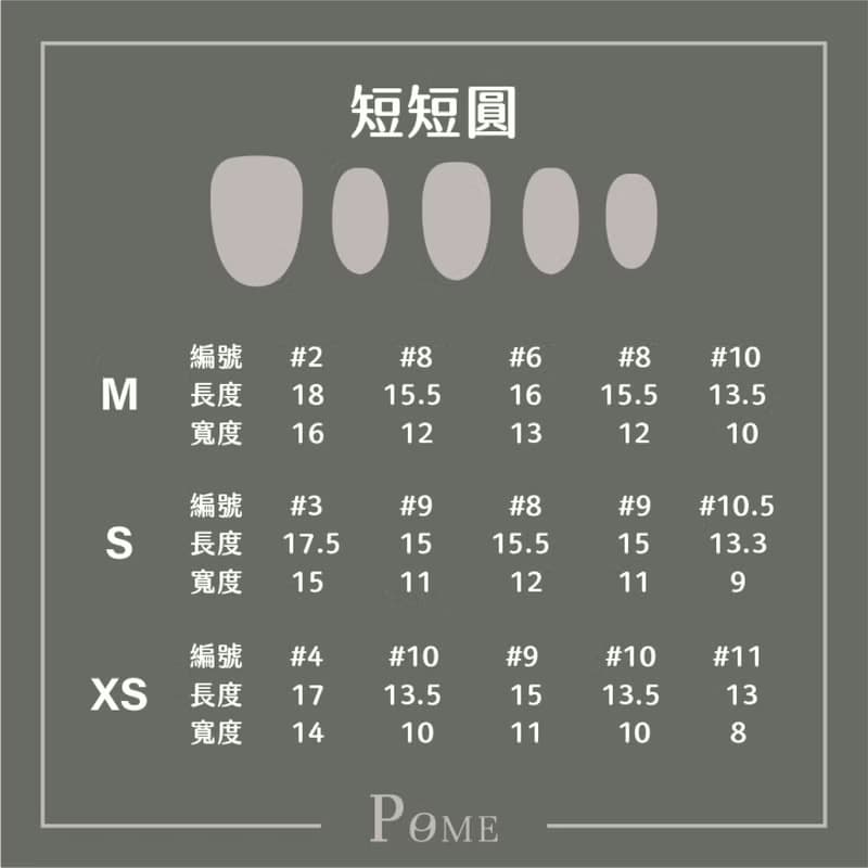 手工穿戴甲 | 月光輕語 | 綜合甲型下單區