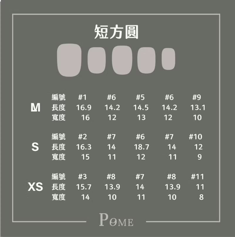 手工穿戴甲 | 月光輕語 | 綜合甲型下單區