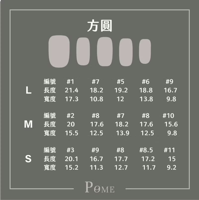 手工穿戴甲 | 月光輕語 | 綜合甲型下單區