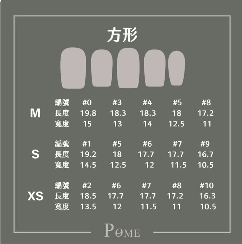手工穿戴甲 | 月光輕語 | 綜合甲型下單區