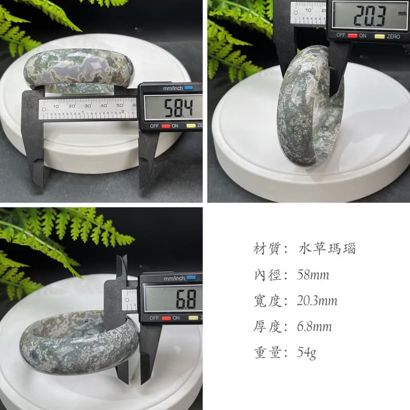 獨特水草瑪瑙手鐲 58MM 淺綠飄花苔蘚玉髓手環 清新怡人 樂觀向上